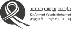 شعار Dr. Ahmed Younis